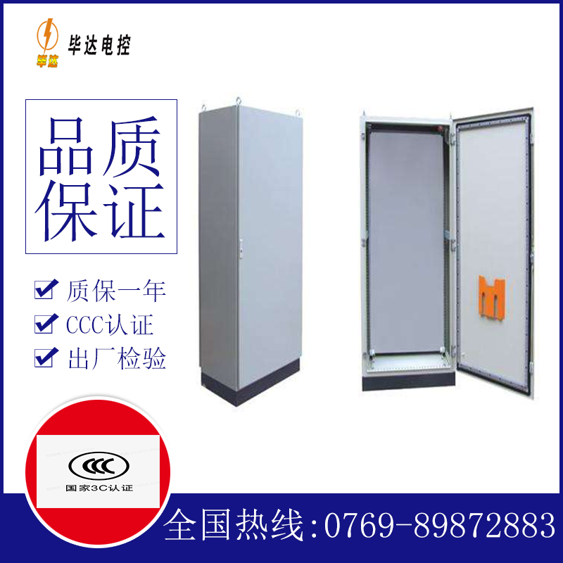 元谋仿威图柜